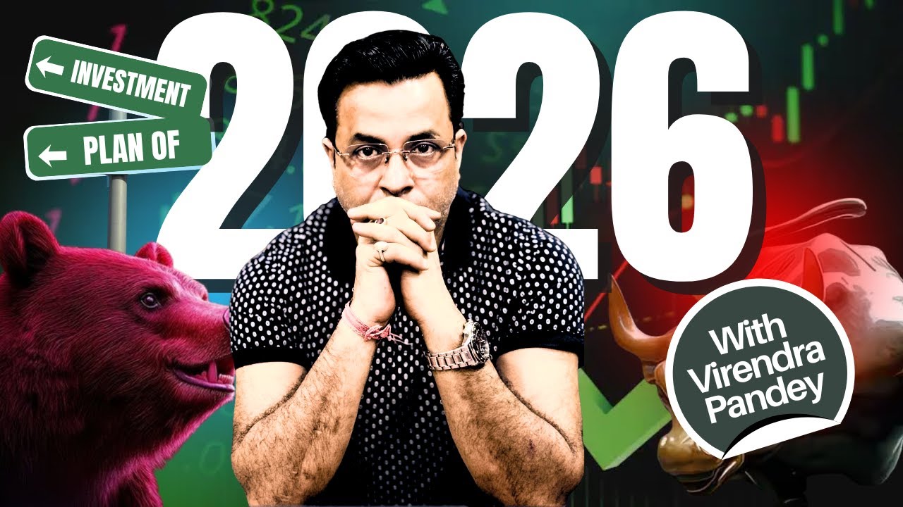 2026 में निवेश कैसे करें? The Real Roadmap  for Investment in Year 2026