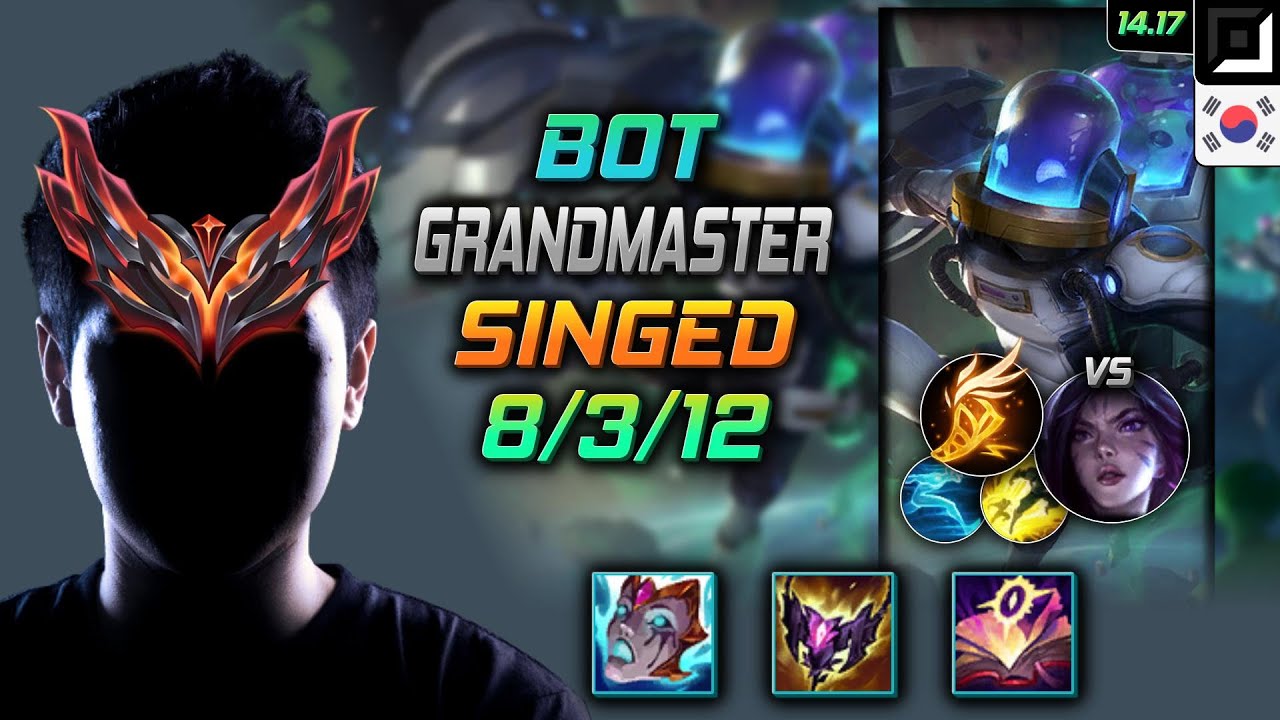 신지드 원딜 템트리 룬 리안드리 기발 -  Singed Bot - 롤 KR 천상계 패치 14.17
