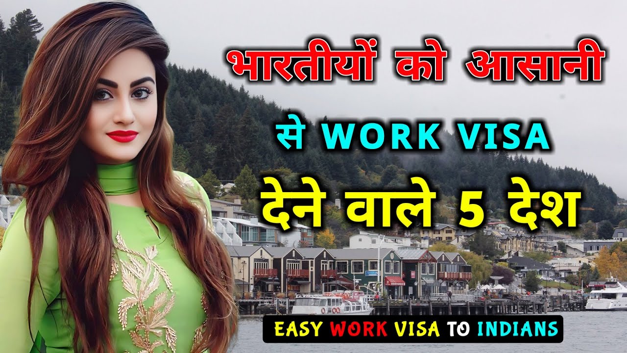 भारतीयों को आसानी से Work VISA देने वाले देश / Countries that Give Easy Work VISA to Indians