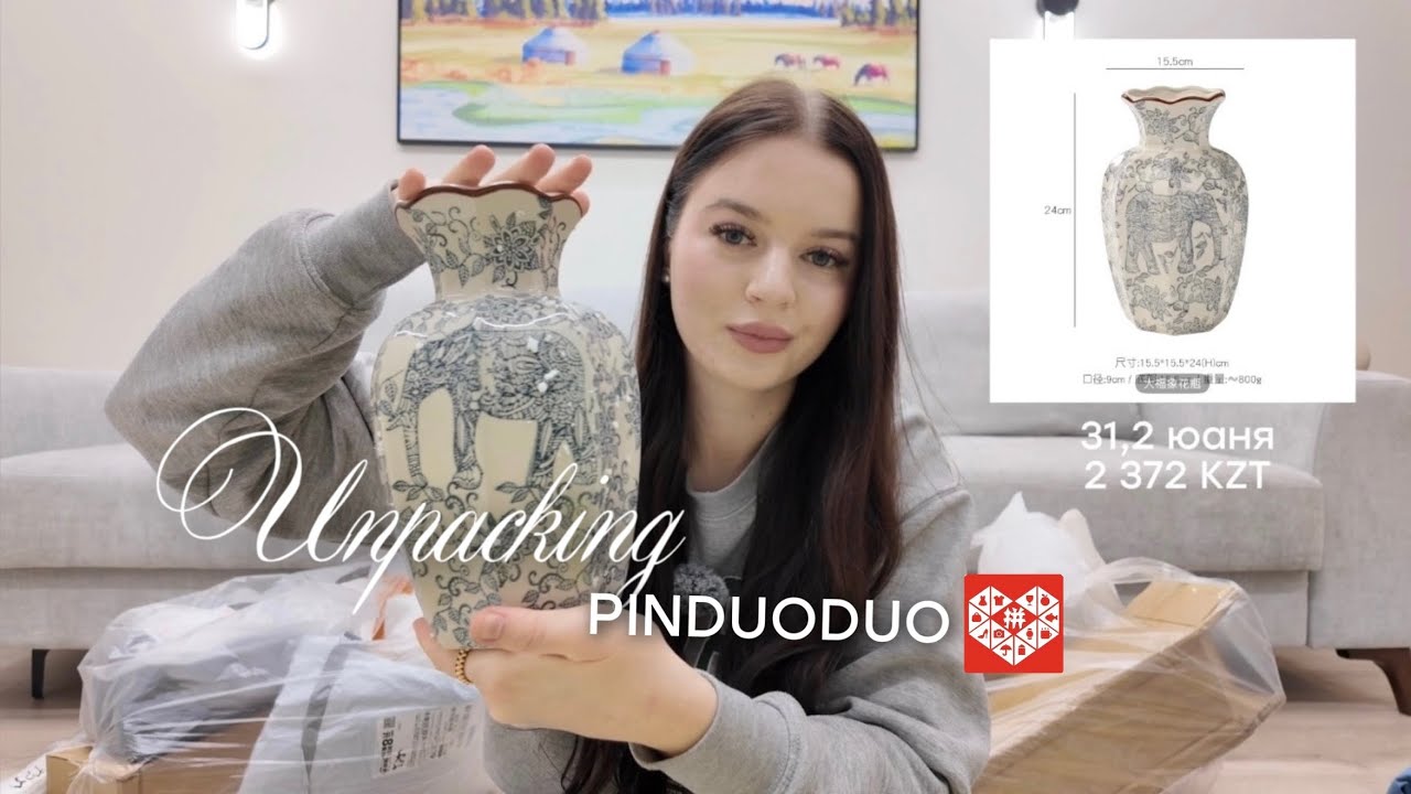РАСПАКОВКА | UNPACKING ТОВАРОВ ДЛЯ ДОМА С PINDUODUO ✨🤭 2 ЧАСТЬ