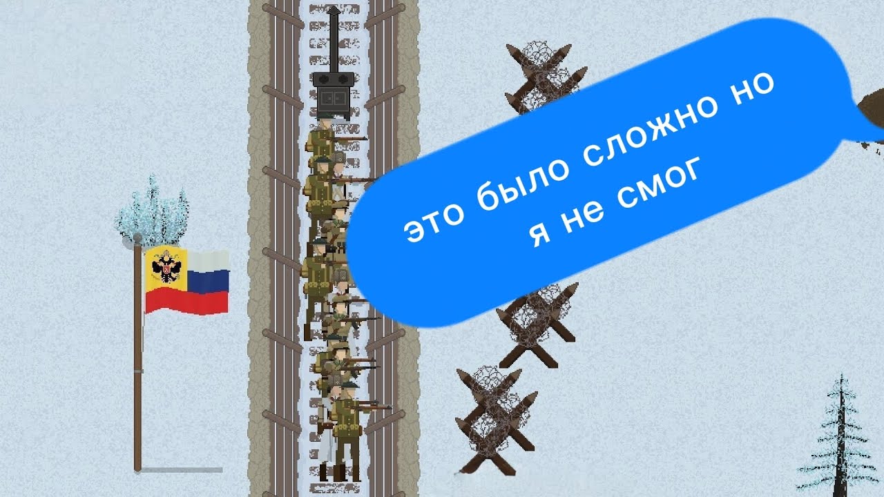 Война Великобритании (3)