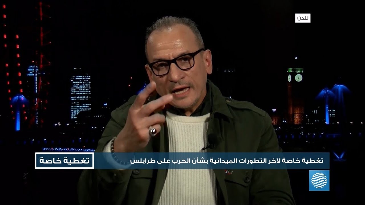 تغطية خاصة مع رئيس كويليام الدولية للأبحاث نعمان بن عثمان 14-04-2019
