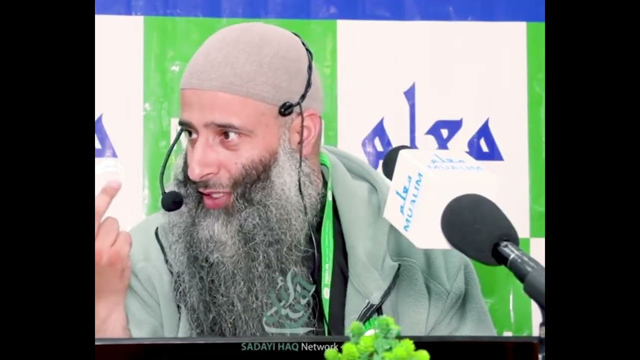 Fazeelatul Sheikh Dr Manzoor Ah Mir Hafiz 
