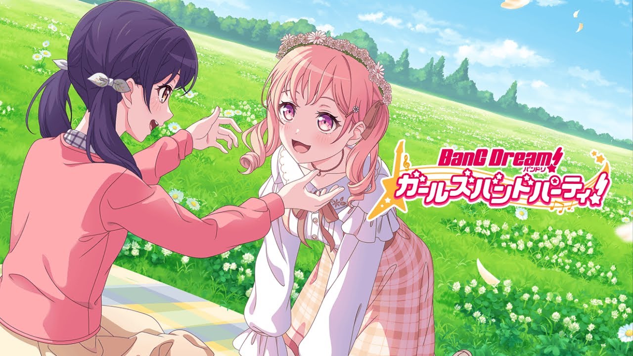 選ぶ必要すらないセカイ(Morfonicaバンドストーリー1章11～15話)【#ガルパ】
