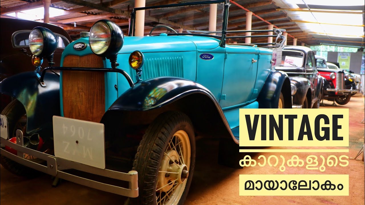Vintage Car Museum Coorg | Vintage Car Collection | Must Visit Place in Coorg | Jasmin Nooruniza