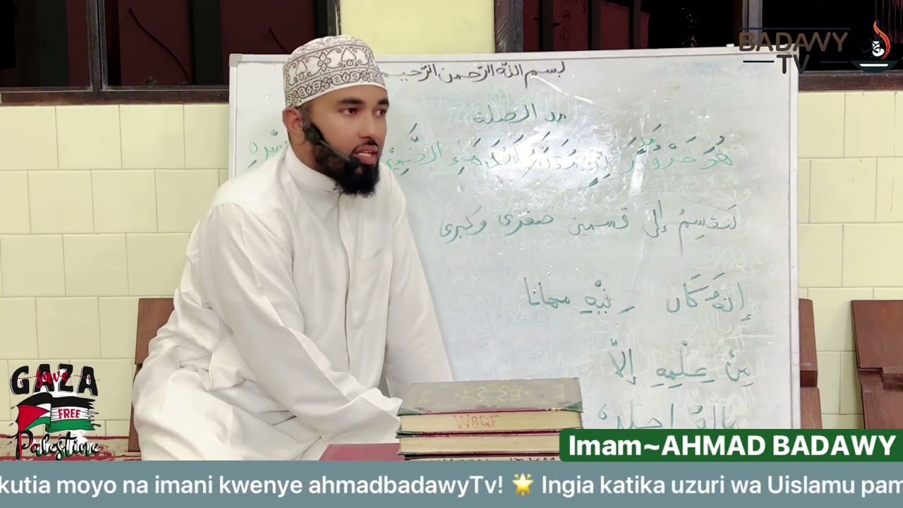 SOMO LA TAJWID No 23 MADA YA SILA‎ مد الصلة الكبرى by Ahmad Badawy