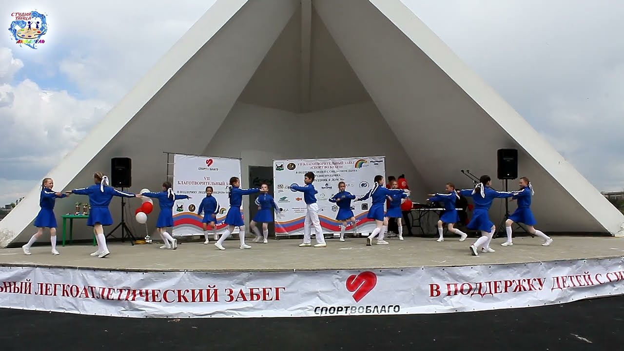 VII БЛАГОТВОРИТЕЛЬНЫЙ ЗАБЕГ / Прогулка - Студия танца 