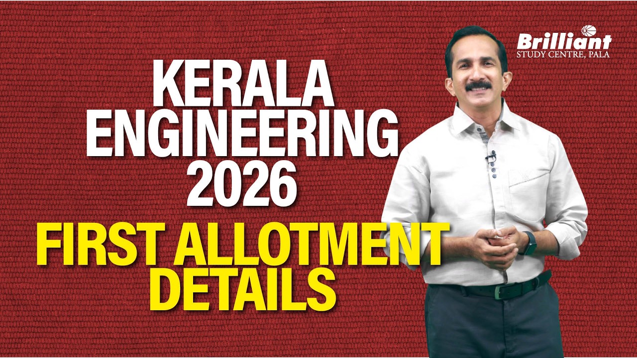 KERALA ENGINEERING 2026 FIRST ALLOTMENT DETAILS