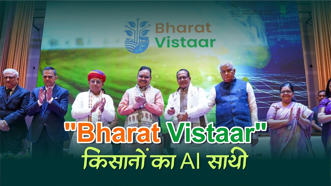 Launch of 
