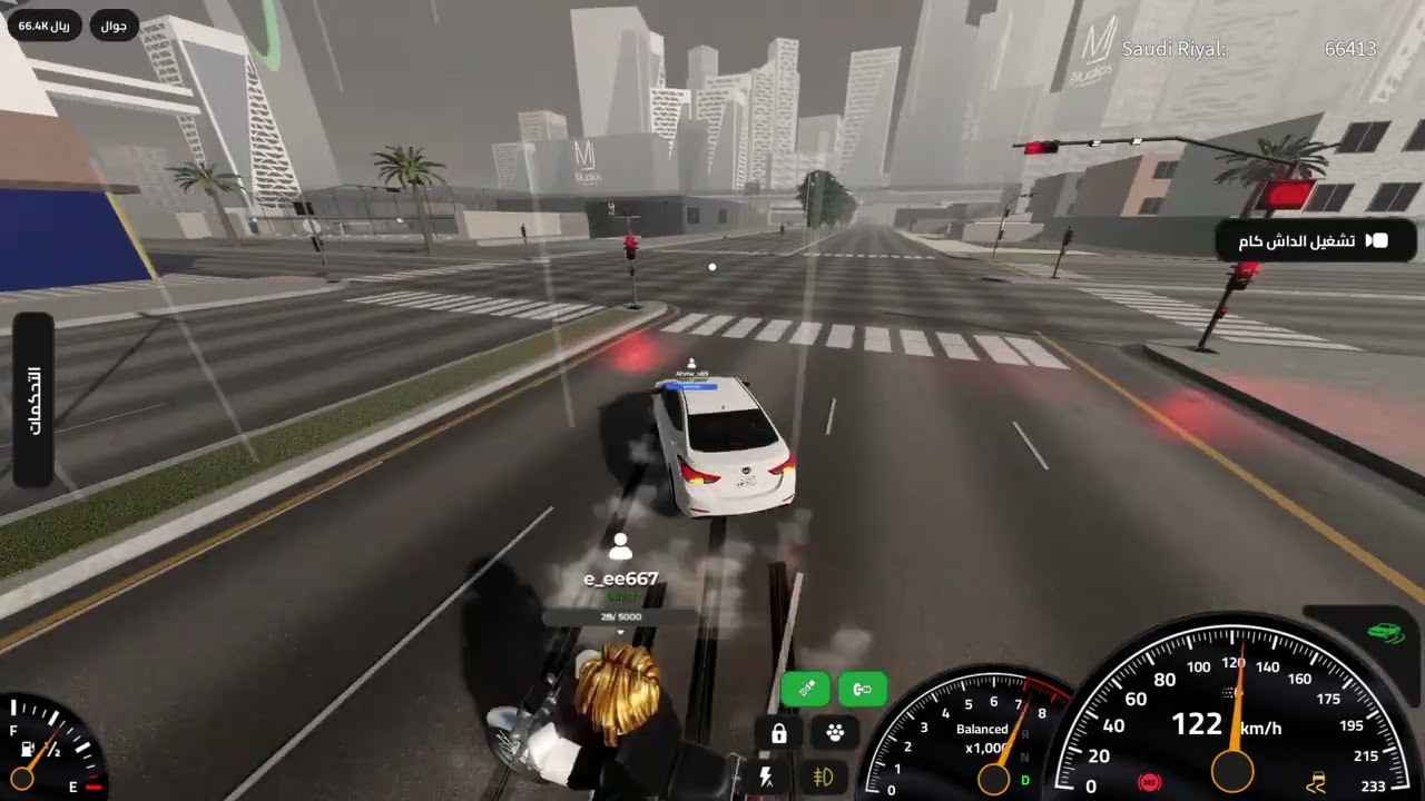 Roblox_20260206175634