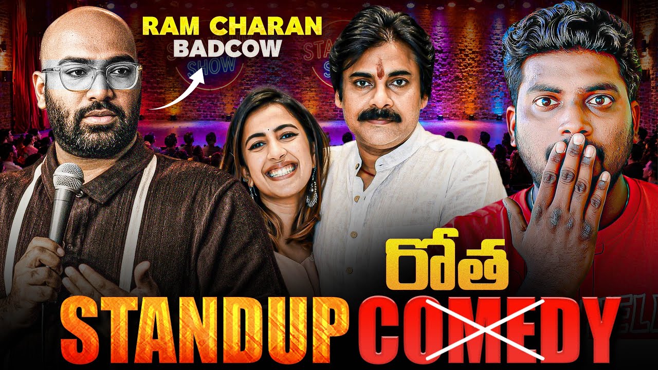 PawanKalyan,Ram charan and Niharika,How Standup Comedy Is Crossing Limits | Kranthi Vlogger