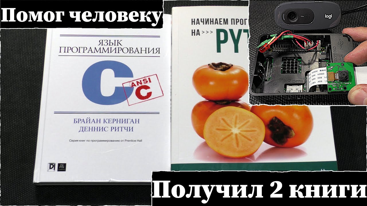 Raspberry pi.3g модем. SMS.Отправка фото на почту.