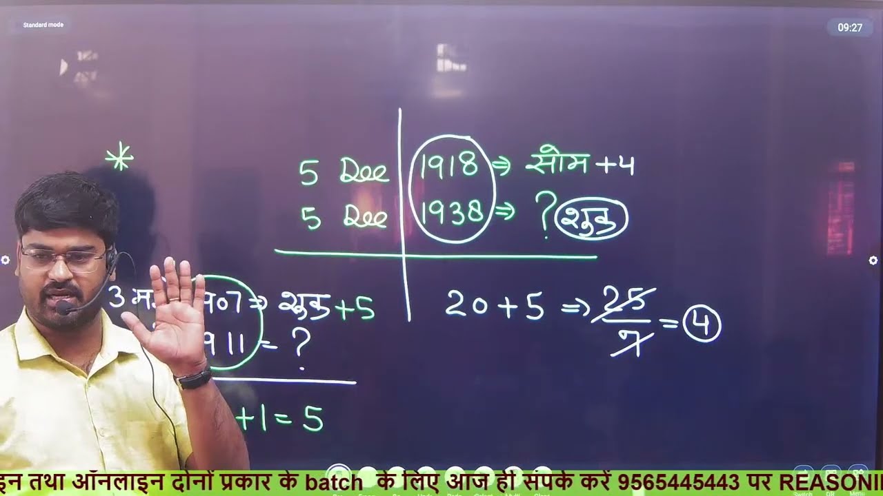 calendar  offline clas live by arpit sir SSC /POLICE/RLY/UPSSSC/ UPSI