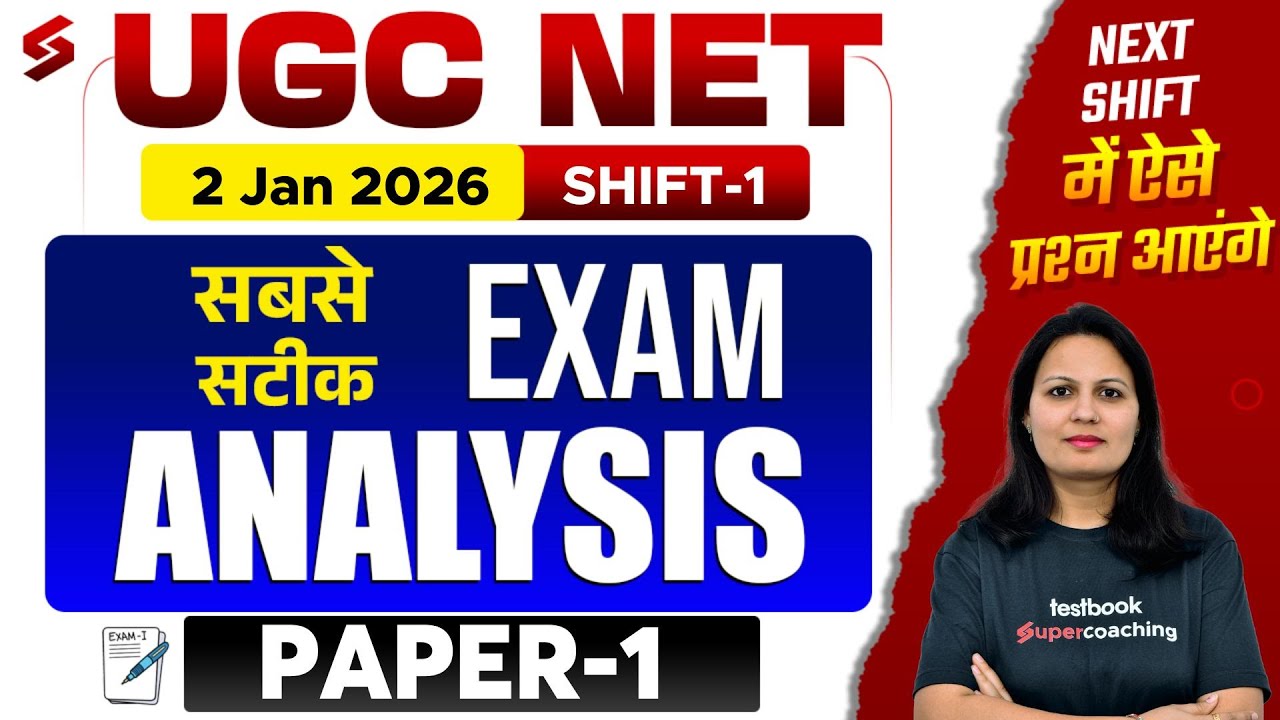 UGC NET Paper 1 Analysis 2025 | UGC NET Paper 1 Exam Analysis(2nd Jan, Shift 1) | UGC NET Paper 1