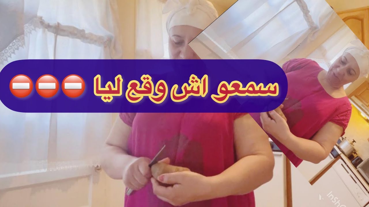هادي هي الغربة ⛔️⛔️واهيا ناري حتى السلام مكيردوها ⛔️