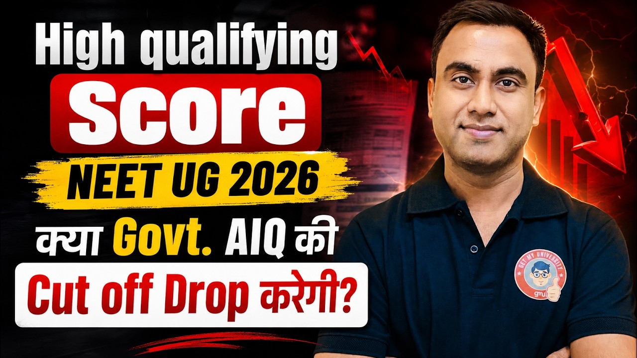 NEET UG 2026 AIQ Cut Off  Govt MBBS Expected Closing Rank | Category Wise Analysis 🔥