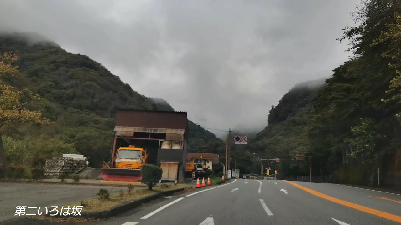 第二いろは坂/晴/昼 2021 Second Irohazaka/Dry/Day【Initial D】
