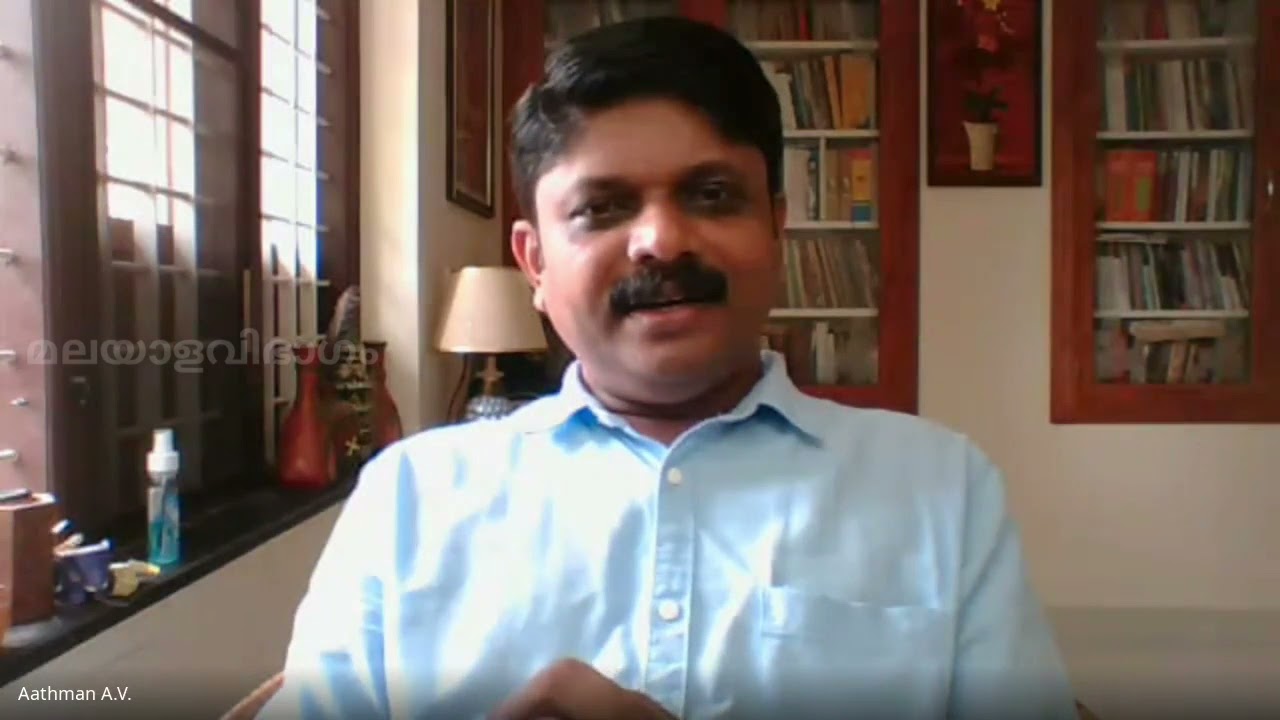 ക്ലാസ്സ് - 1 | പുത്തൻ കലവും അരിവാളും | ഇടശ്ശേരി ഗോവിന്ദൻ നായർ | (B.A., B.Sc. 2nd Lan. Kerala Uty.)