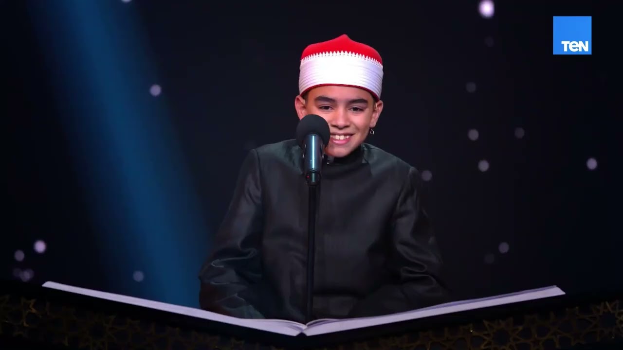 ما أجمل تلاوة المتسابق محمد القلاجي💚… هدوء صوته يأخذك في حالة روحانية تملأ القلب بالراحة والطمأنينة