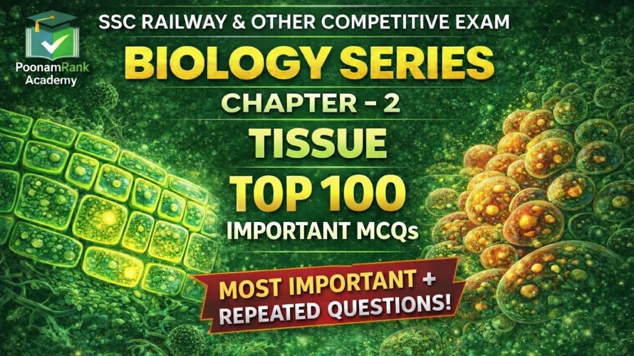 Biology Chapter 2 Tissue Top 100 MCQs | SSC Railway Exam 2026🔥 | Most Important Questions🎯|
