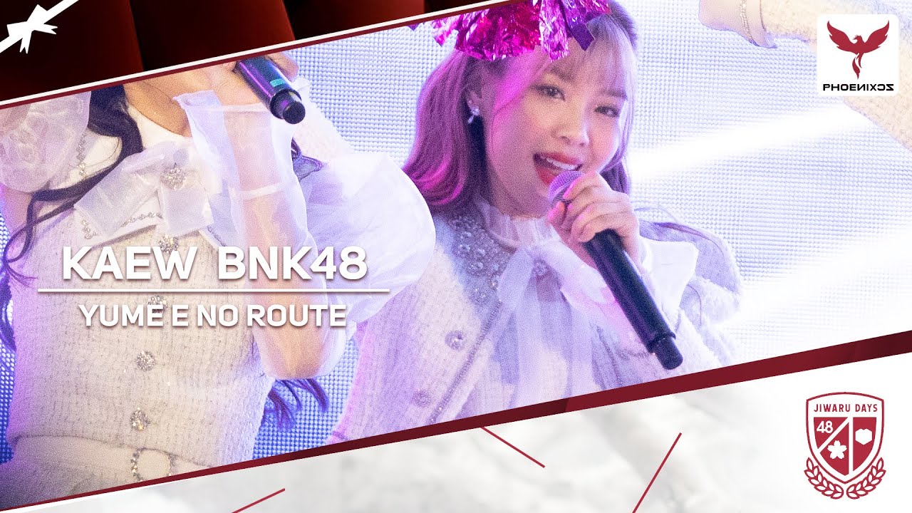 [KaewBNK48] Fancam - Yume e no Route - BNK48 1st GENERATION Jiwaru DAYS FIRST PERFORMANCE