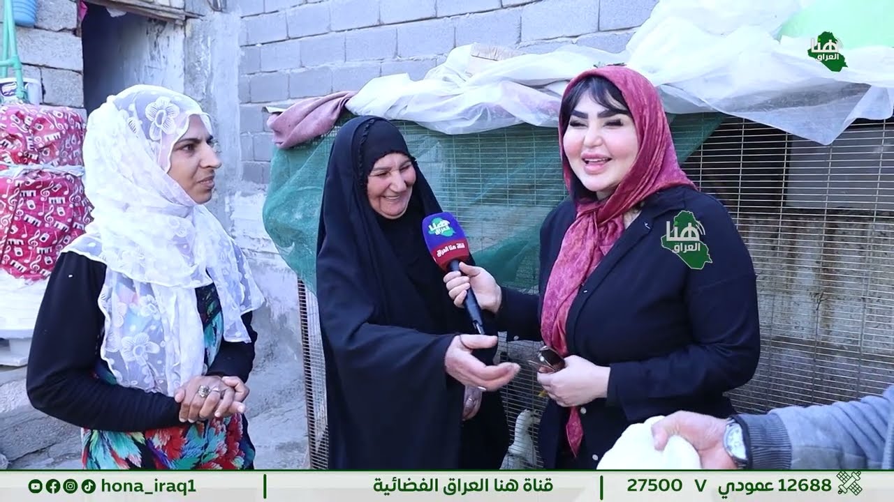 برنامج سلات رمضانية | دعم الأسر المتعففة في شهر العطاء تقديم آية خليل#هنا_العراق
