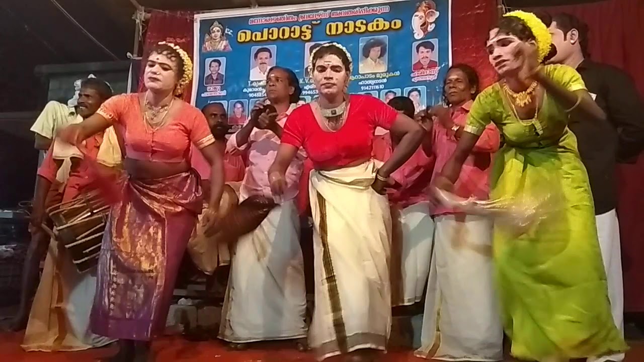 Porattu nadakam... Pkd.