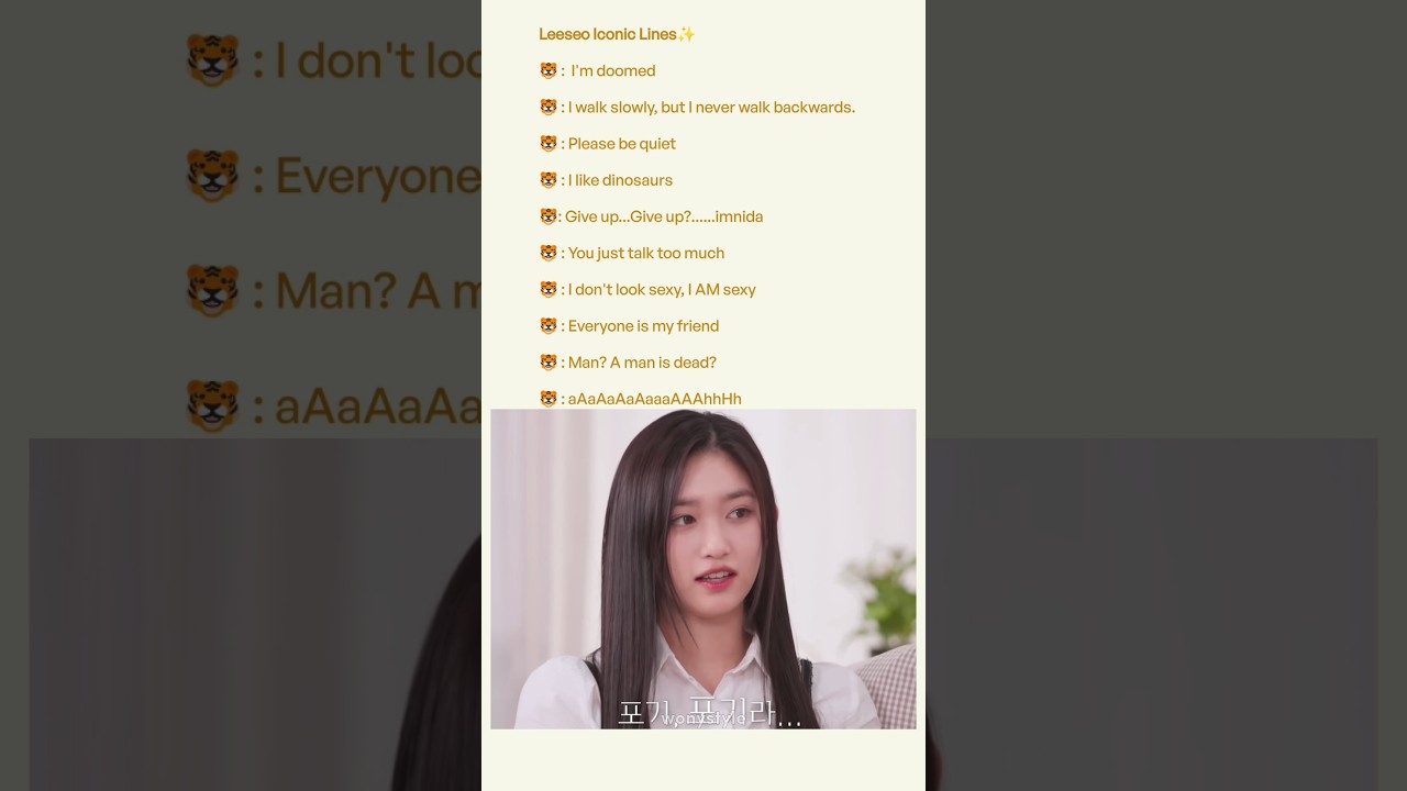 Leeseo Iconic Lines that live rent free in my head 😂 #ive #leeseo #kpop