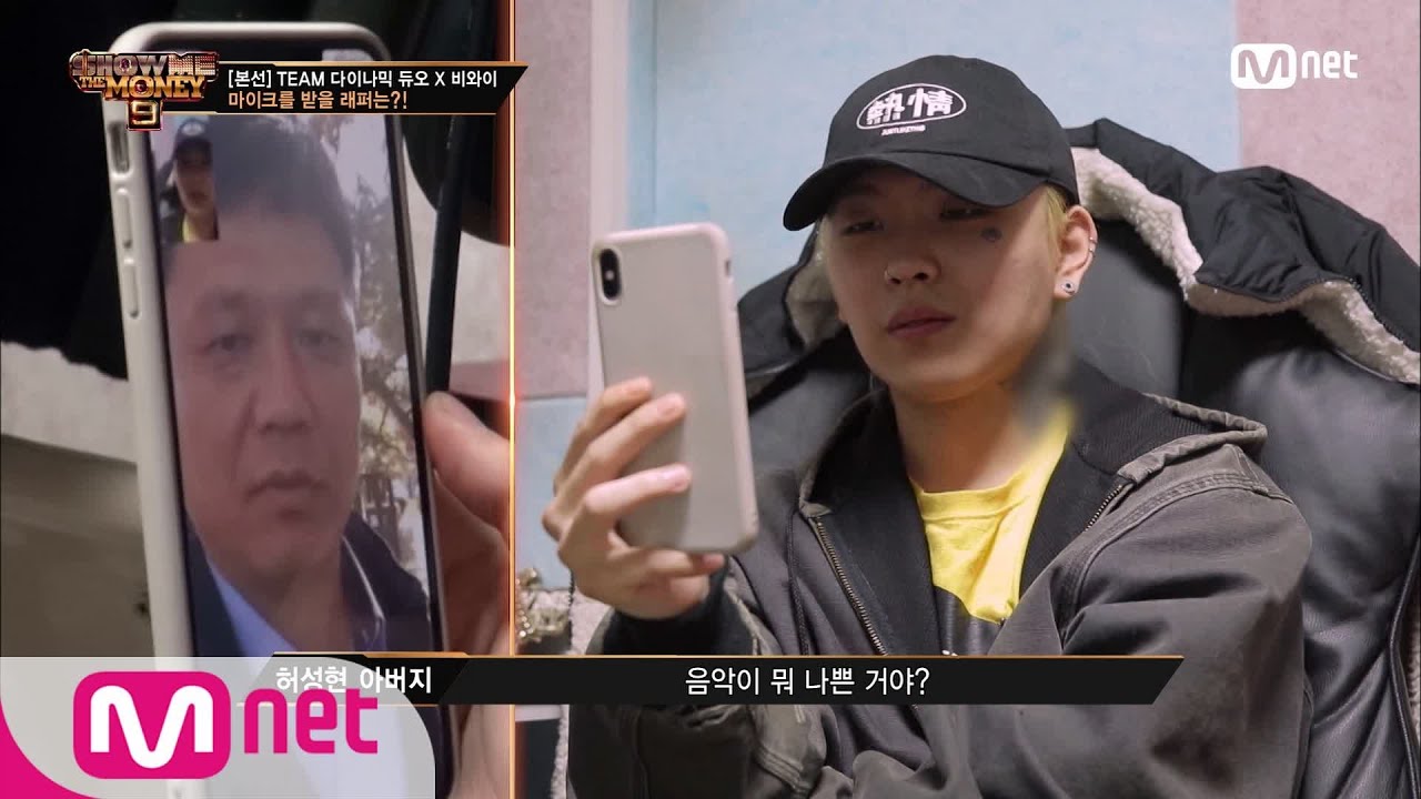 SMTM9 [7회] 본선을 위한 진심어린 마이크 쟁취전! 가오가이 VS 허성현 EP.7 201127 | Mnet 201127 방송
