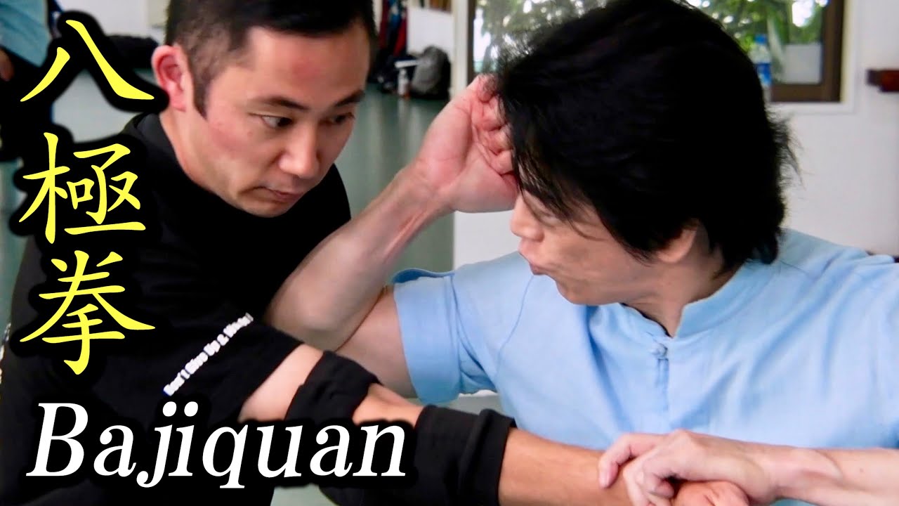 Что произойдет, если на вас нападет «Bajiquan»?【Tamotsu Miyahira】