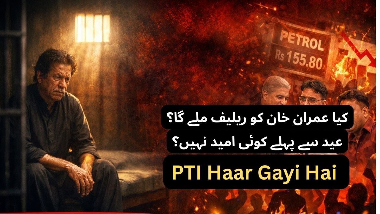 Imran Khan Ko Relief Kyun Nahi Mil Raha? | PTI Crisis Before Eid | Pakistan Political Breakdown