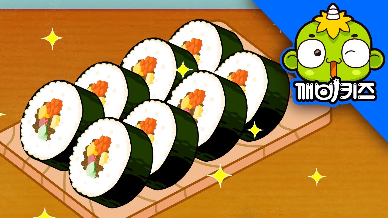 김밥 만들기 | 판다요리사 | 어린이 요리사 | 애니먹방 | 깨비키즈 KEBIKIDS