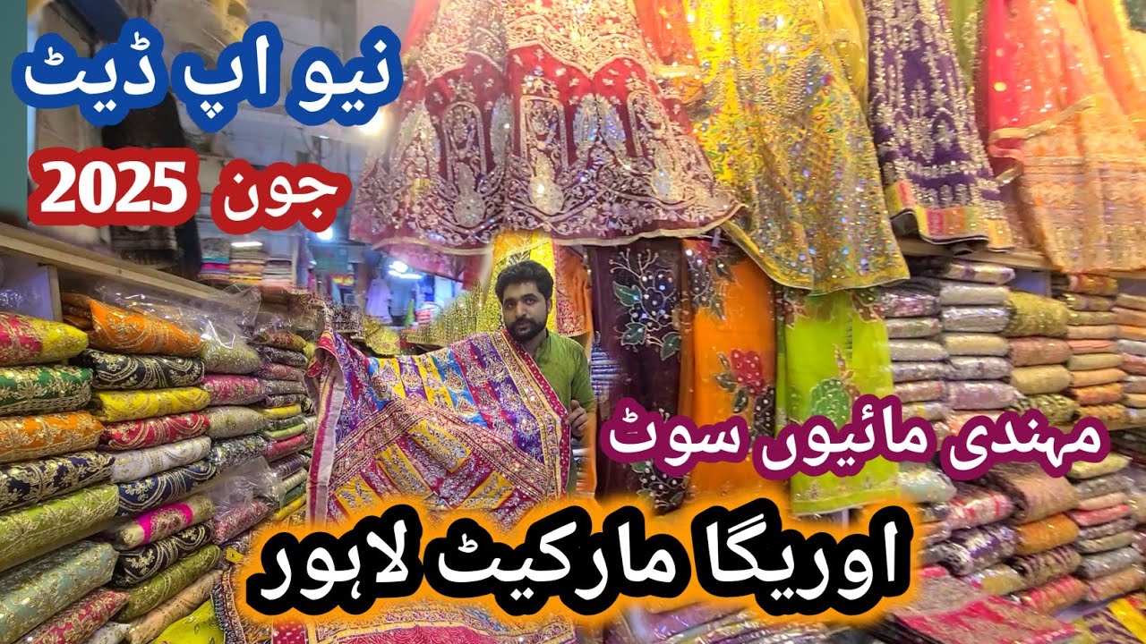 Latest designs***mehendi dresses in very low price|| auriga market lahore || auriga complex lahore