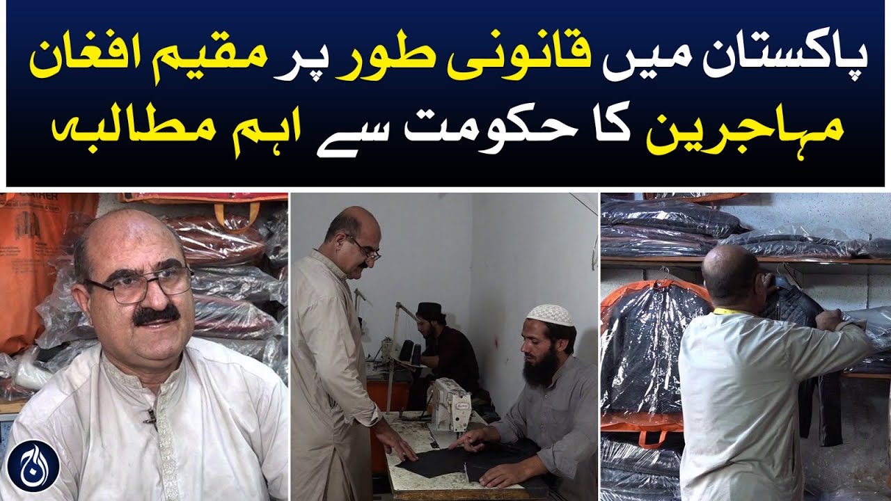 Afghan refugees living in Pakistan make important demand from the government - Aaj News