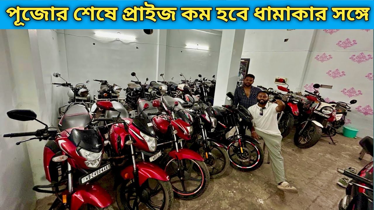 Pulsar RS 200,Royal Enfield Classic 350,Hness CB350,Harley-Davidson X440 | Kalyani S.P Enterprise