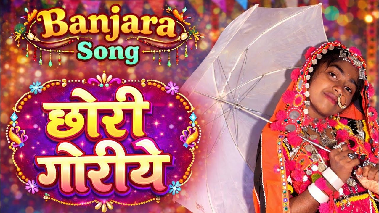 छोरी गोरी ये//chory gory ye!! banjara traditional song!! Akshara Rathod!! jabardast dance 