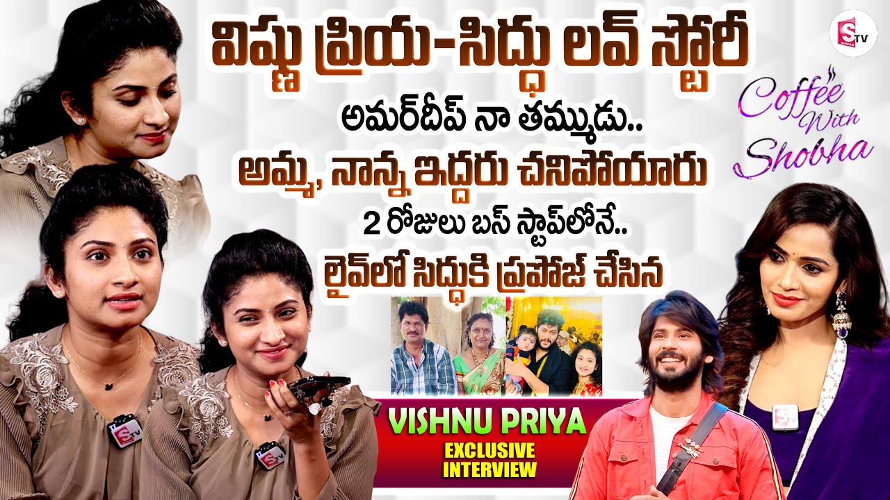 Serial Actress Vishnu Priya Emotional Interview | COFFEE WITH SHOBHA EPISODE 2 PROMO | Shobha Shetty