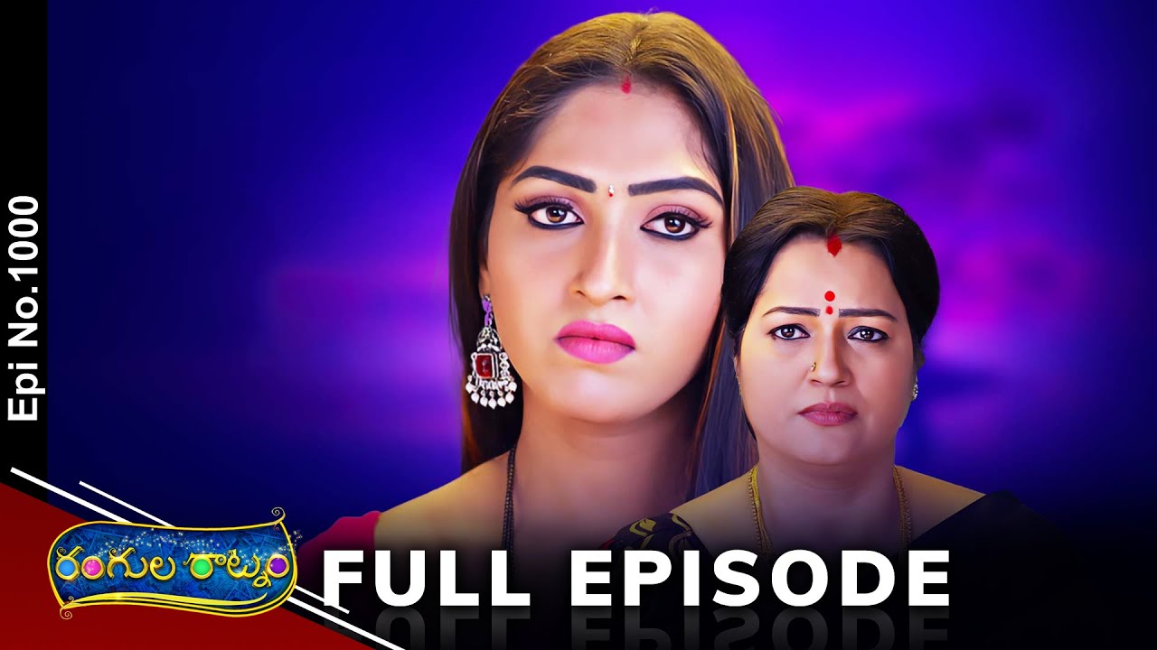 Rangula Ratnam | 25th January 2025 | Full Episode No 1000 | ETV Telugu