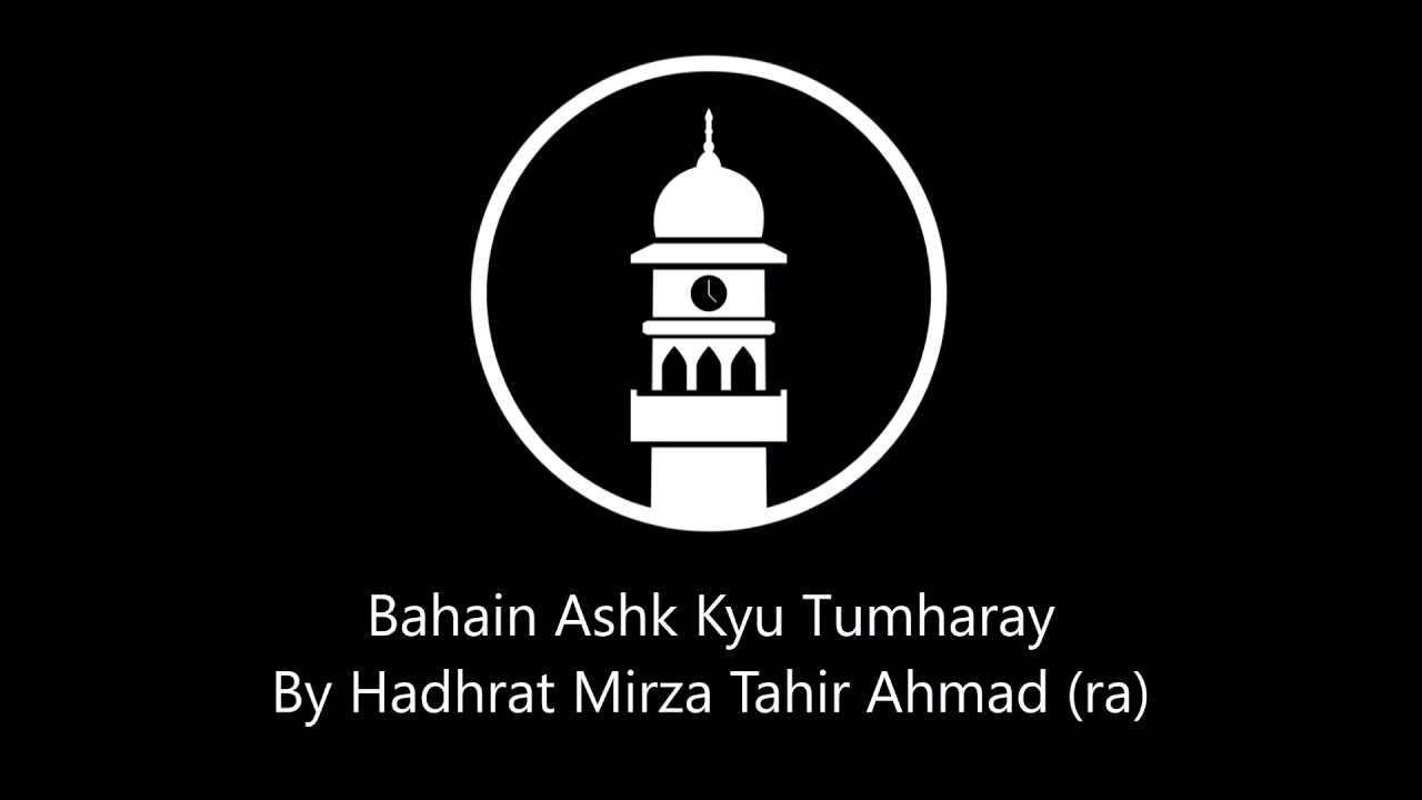 Bahain Ask Kyu Tumharay
