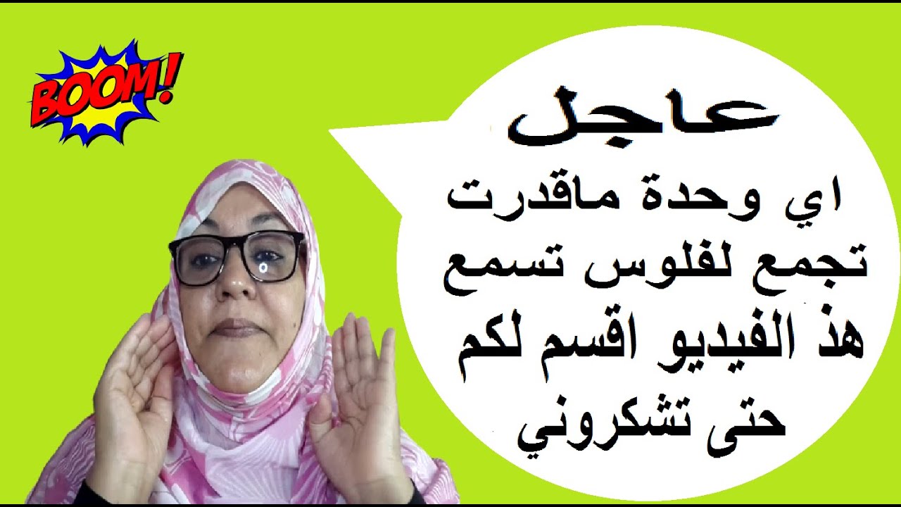 التحدي الاكبر الى طبقتوه اقسم لكم حتى تنجحو مليون في المئة