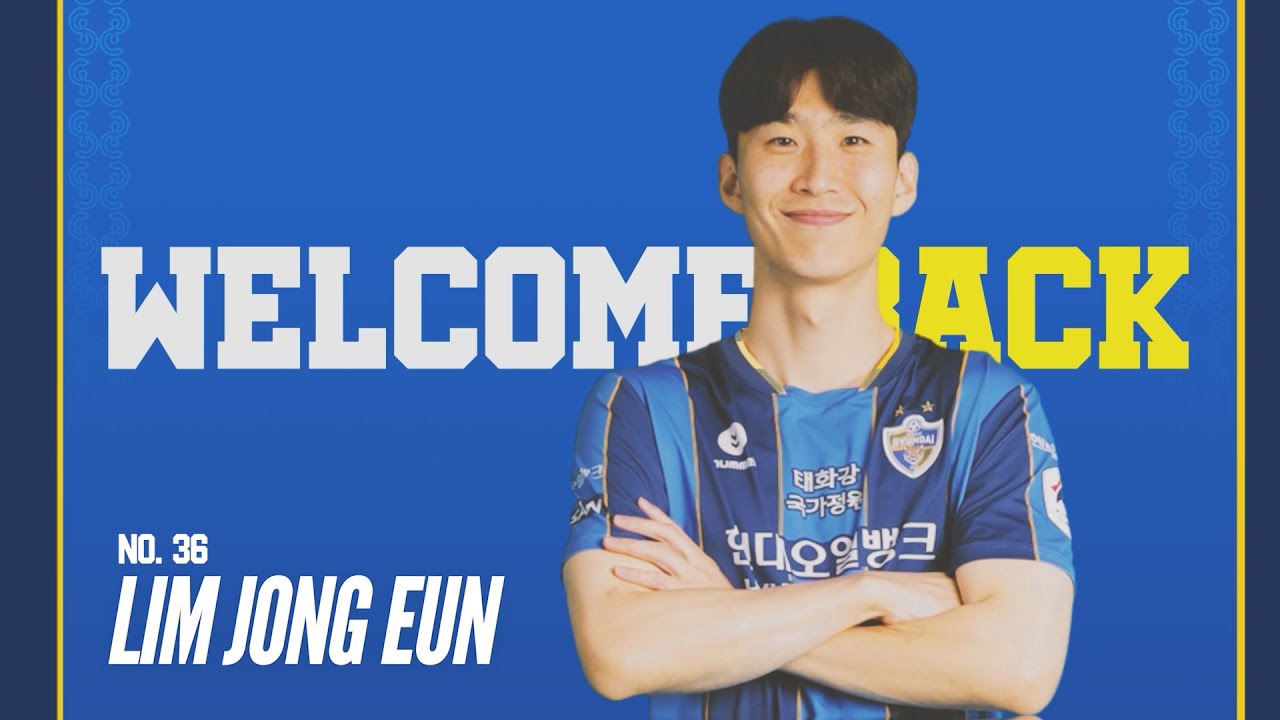 [WELCOMEBACK] 임종은