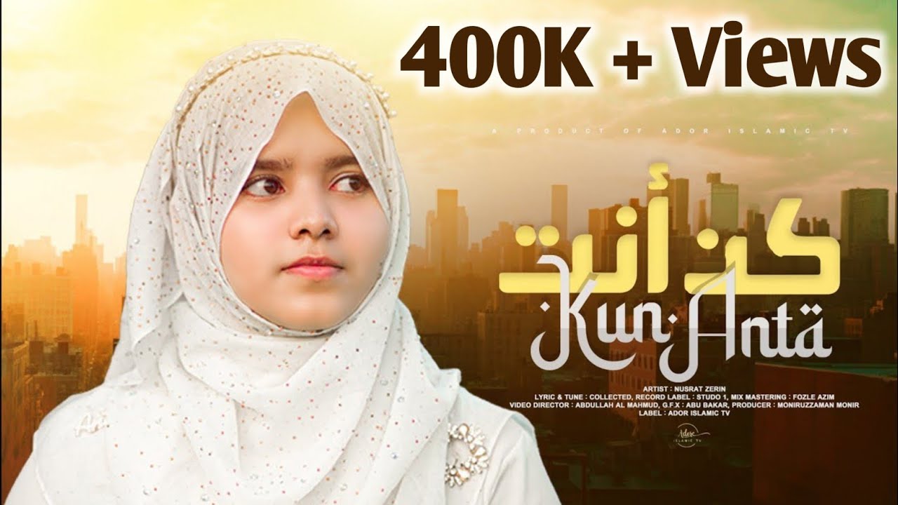 Most Beautiful Arabic Nasheed 