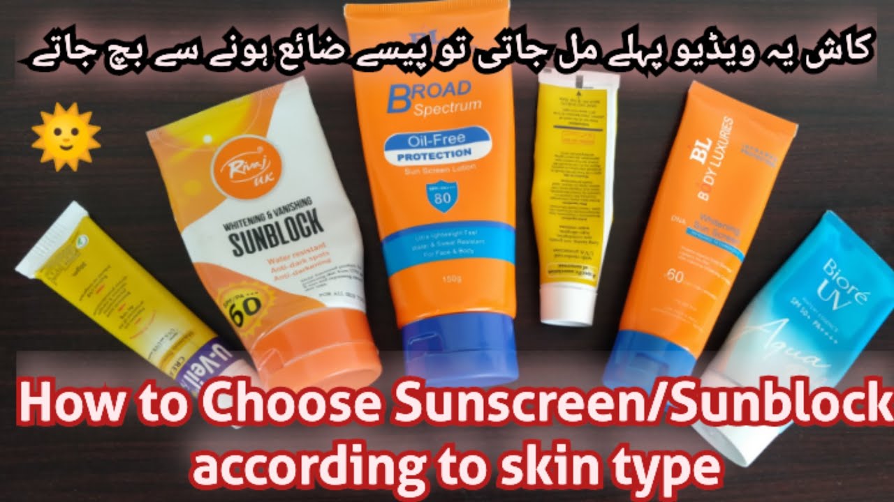 Watch this Video before buying sunblock | Important Tips How to choose Sunscreen/ Sunblock