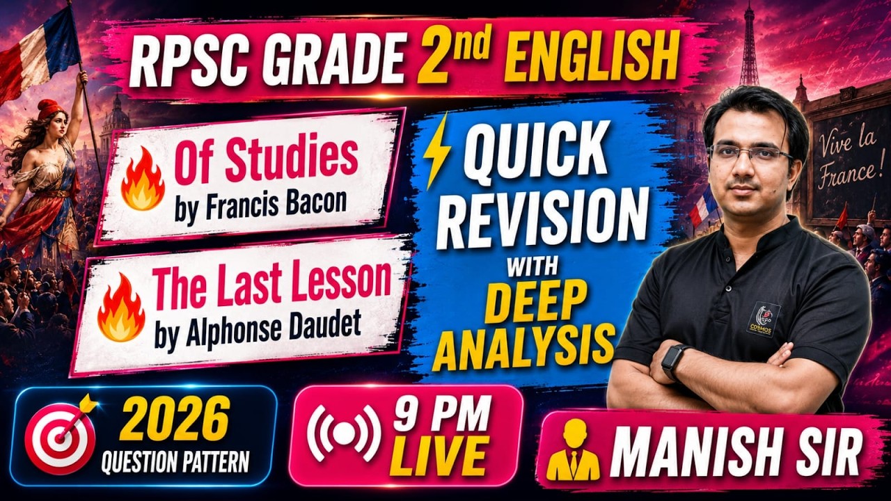 RPSC 2nd Grade English 2026 |  The Last Lesson Quick Revision | Deep Analysis by Manish Sir