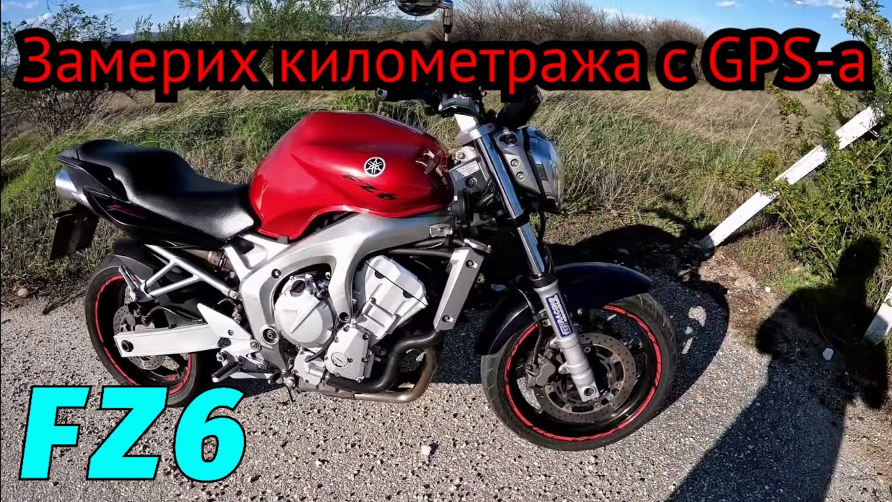 Първо видео с мотора YAMAHA FZ6
