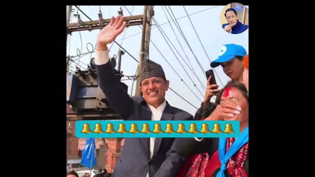 Dp aryal