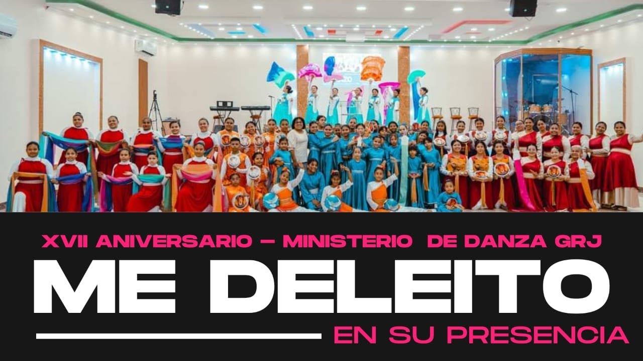 XVII aniversario de Danza