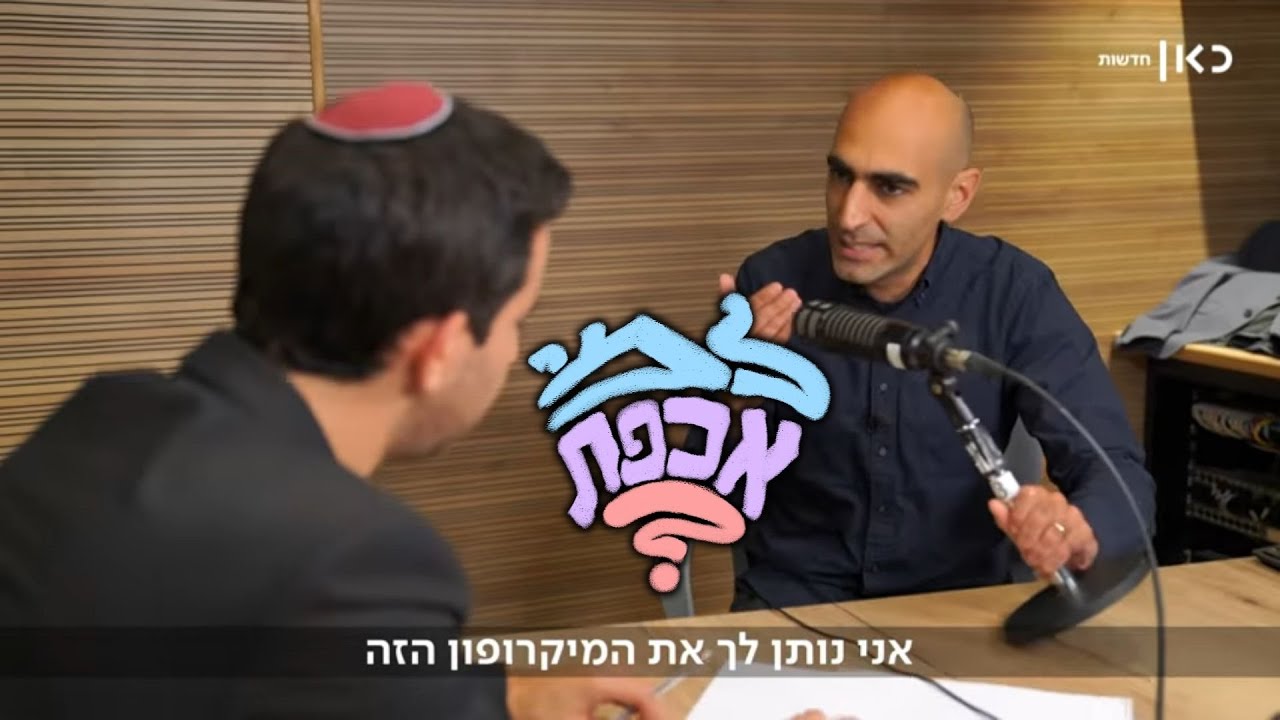 זהירות, שליכטה בלב: למי אכפת שנתניהו עושה פקה פקה?