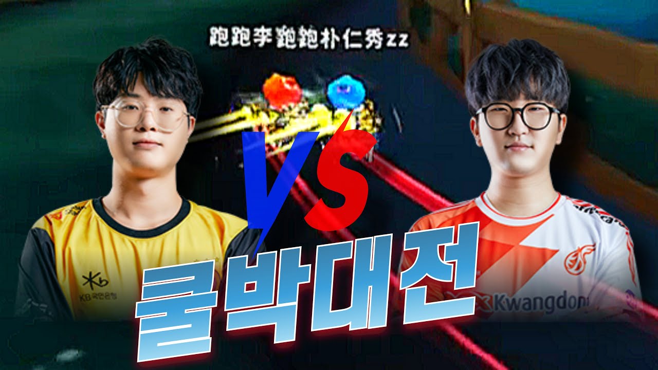 [DeathMatch] 스폰서 대회 최후의 2인, 이재혁 vs 박인수