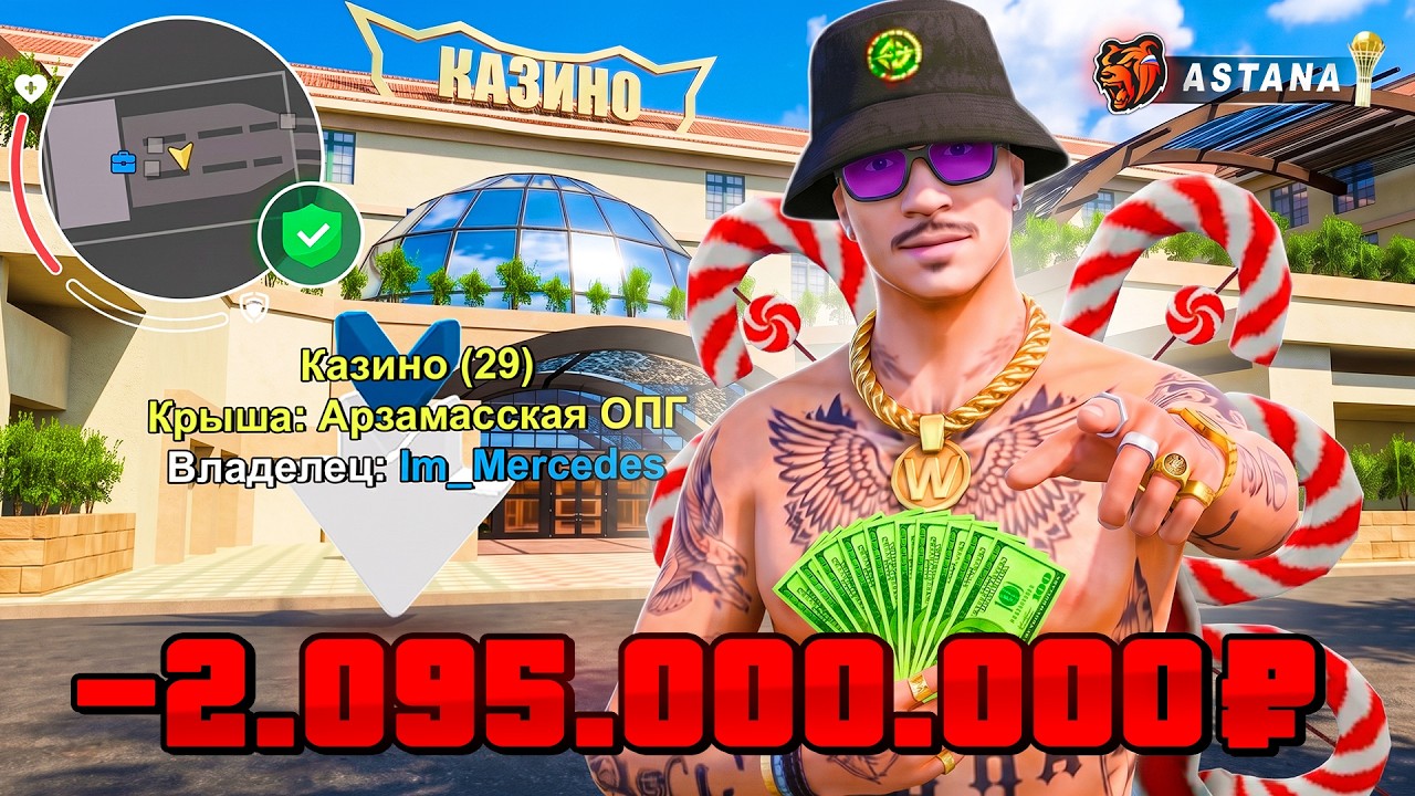 СЛОВИЛ КАЗИНО НА НОВОМ СЕРВЕРЕ БЛЕК РАША! ОТДАЛ ВСЁ   РАДИ НЕГО в BLACK RUSSIA 😈